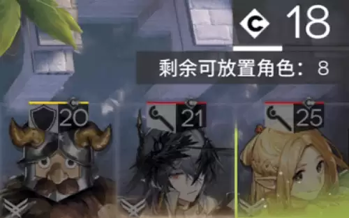 魔力回复效果