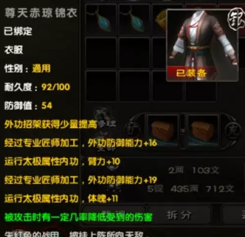 九阴真经瓜州青怎么获取2