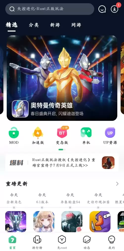 7723游戏盒网页地址-7723游戏盒使用方法介绍 7723游戏盒网页地址-7723游戏盒使用方法介绍