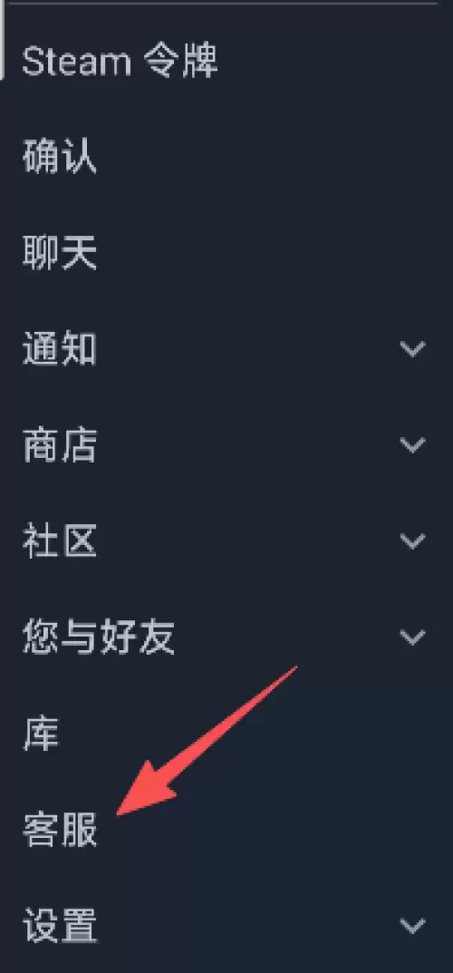 手机Steam在哪输入cdkey-Steam手机端输入cdkey步骤 手机Steam在哪输入cdkey-Steam手机端输入cdkey步骤