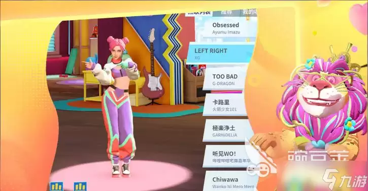 舞力全开派对舞蹈教程 舞力全开派对攻略