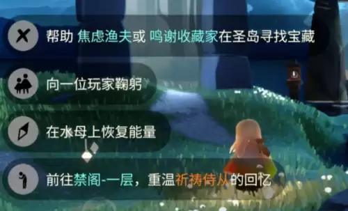 今日任务