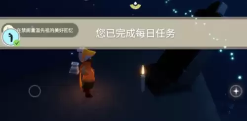 重温祈祷侍从的美好回忆3