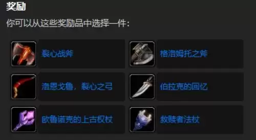 魔兽世界诅咒密码任务完成流程详解