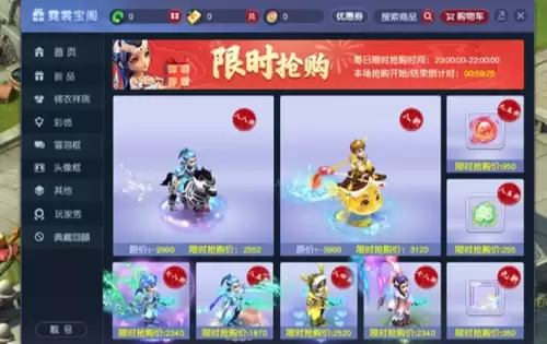 参加专属副本