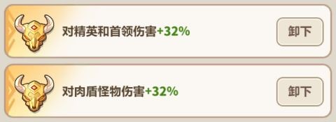 永远的蔚蓝星球第45关二阶牛魔王攻略