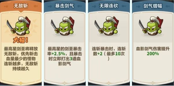 永远的蔚蓝星球第45关二阶牛魔王攻略