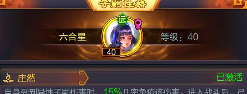 小鹿技能搭配攻略大全(探索小鹿技能的独特魅力与战略)-第1张图片- 小鹿技能搭配攻略大全(探索小鹿技能的独特魅力与战略)-第1张图片-