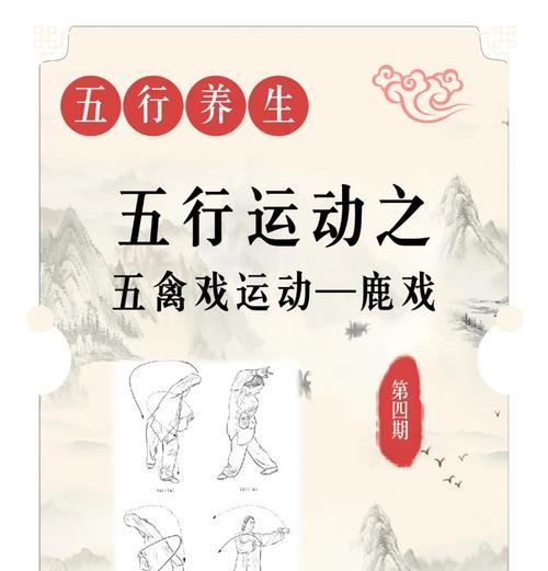 小鹿技能搭配攻略大全(探索小鹿技能的独特魅力与战略)-第2张图片- 小鹿技能搭配攻略大全(探索小鹿技能的独特魅力与战略)-第2张图片-