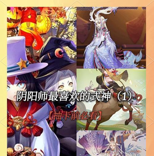 小鹿技能搭配攻略大全(探索小鹿技能的独特魅力与战略)-第3张图片- 小鹿技能搭配攻略大全(探索小鹿技能的独特魅力与战略)-第3张图片-