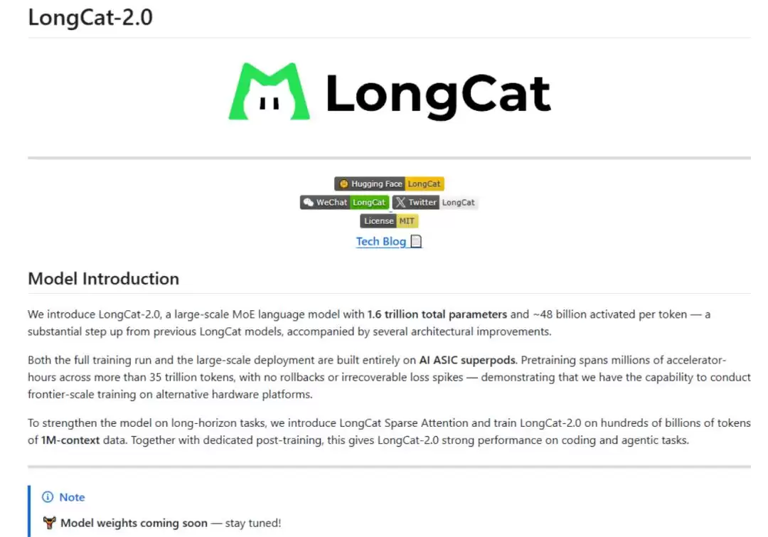 LongCat-2.0：美团咋卖起开源AI期房了？