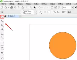 CorelDraw 2020如何设置透明度