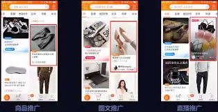 淘宝超级推荐如何用