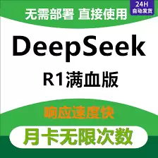 deepseek拍照搜题上传失败原因解读