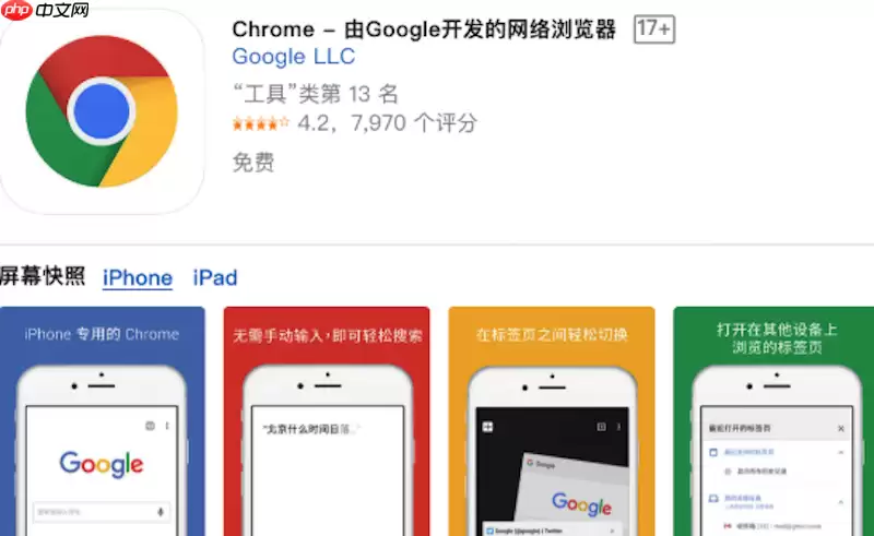 为什么谷歌浏览器不能保存部分网站的登录Cookie信息