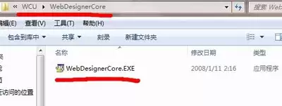 visual studio安装失败怎么解决