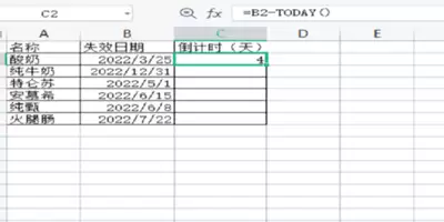 Excel公式失效怎么处理