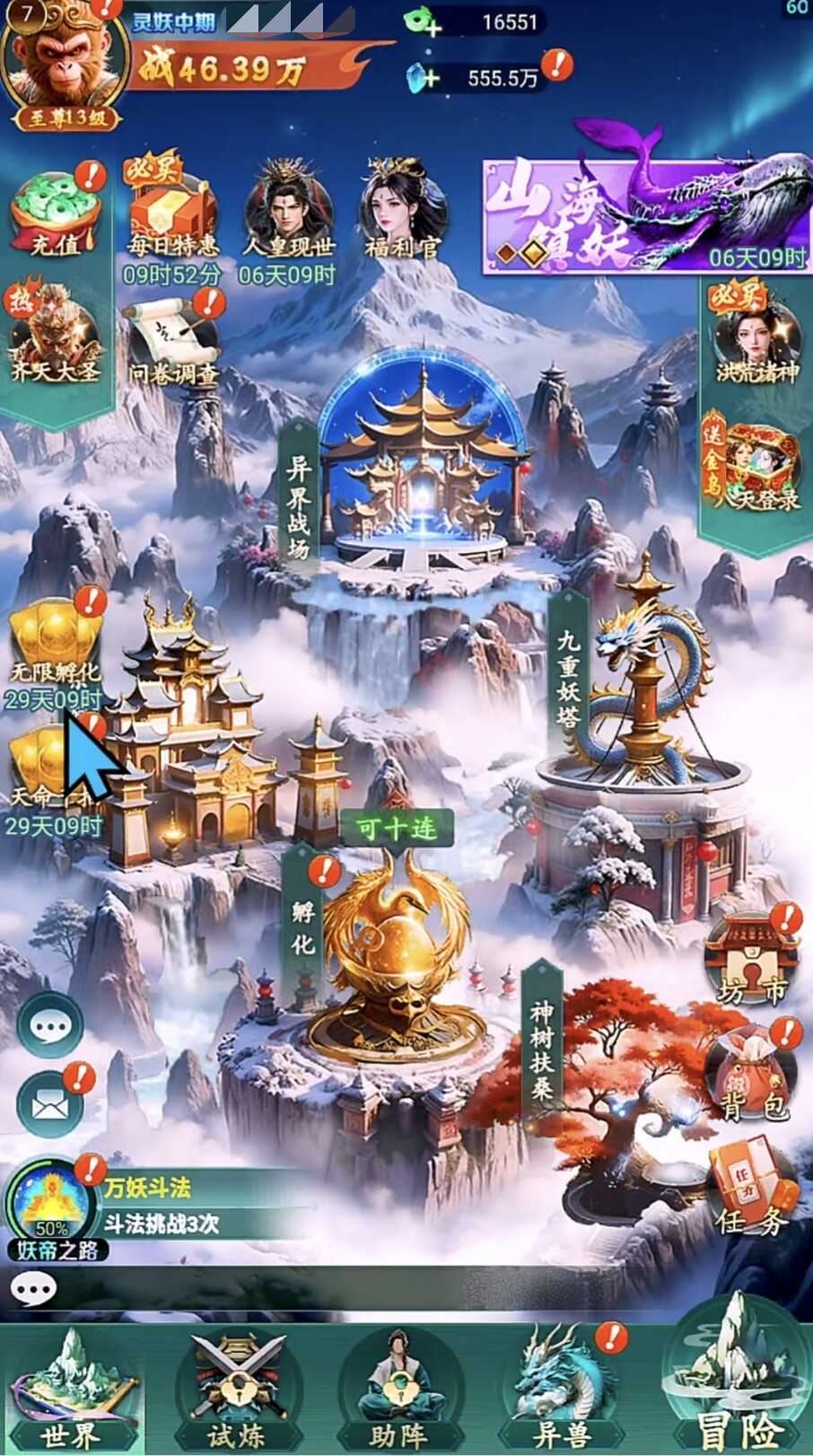 异兽灵境英雄强度排行 异兽灵境当前版本强势英雄梯队解析