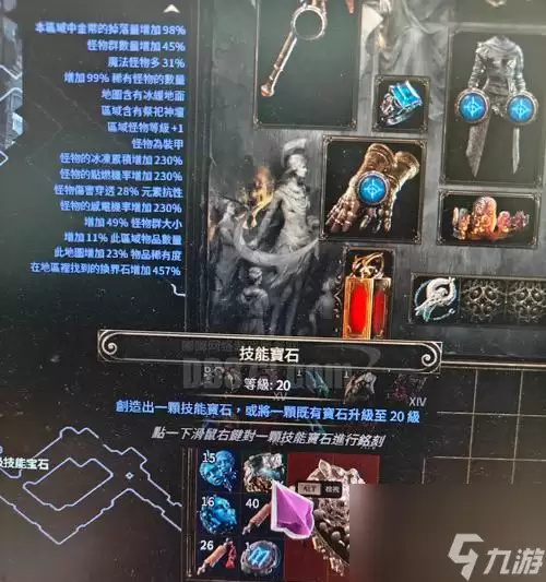 流放之路力量属性效果 探索角色力量属性在游戏中的重要效果