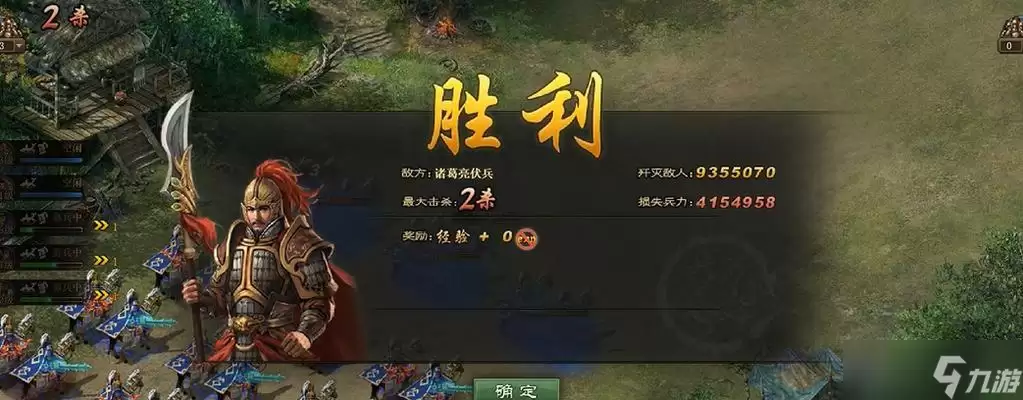 攻城掠地游戏中周瑜诸葛亮强度攻略 玩转周瑜诸葛亮