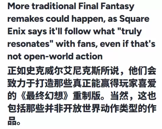 最终幻想重制策略：动作化与回合制并行：以玩家需求驱动多元