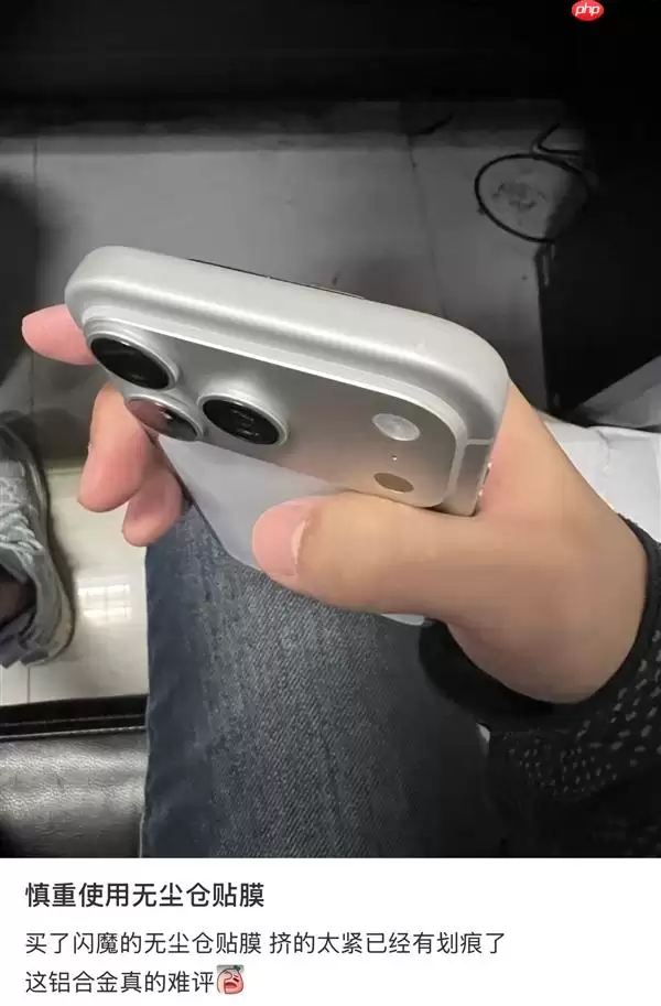 iPhone 17遭首批用户吐槽 客服回应：担心刮花可戴手机壳