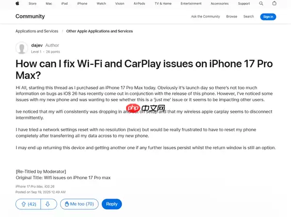 首发自研N1无线芯片 iPhone 17系列/Air被曝Wi-Fi定期断连