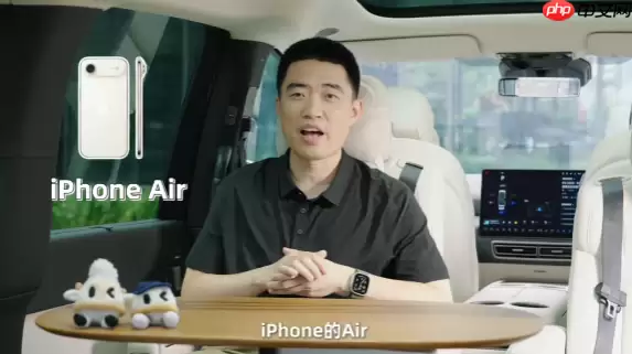 理想汽车CEO李想谈iPhone 17：实在太丑了 不会买Pro Max