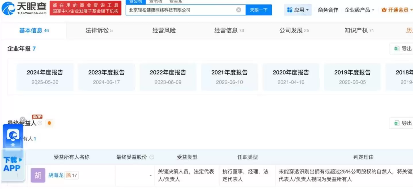 保险业的分化时刻：AI上桌 组织能力才是那盘菜？