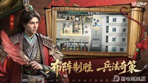 三国天下归心关羽怎么打
