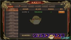 海蛇传奇系统是什么