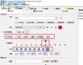 interphoto怎样添加文字
