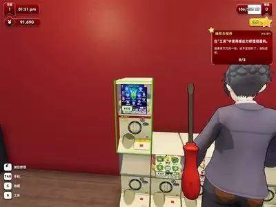 秋叶原盲盒店模拟器正式版如何下载