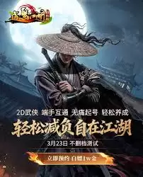 龙胤立志传拳剑真伤流如何配置武学