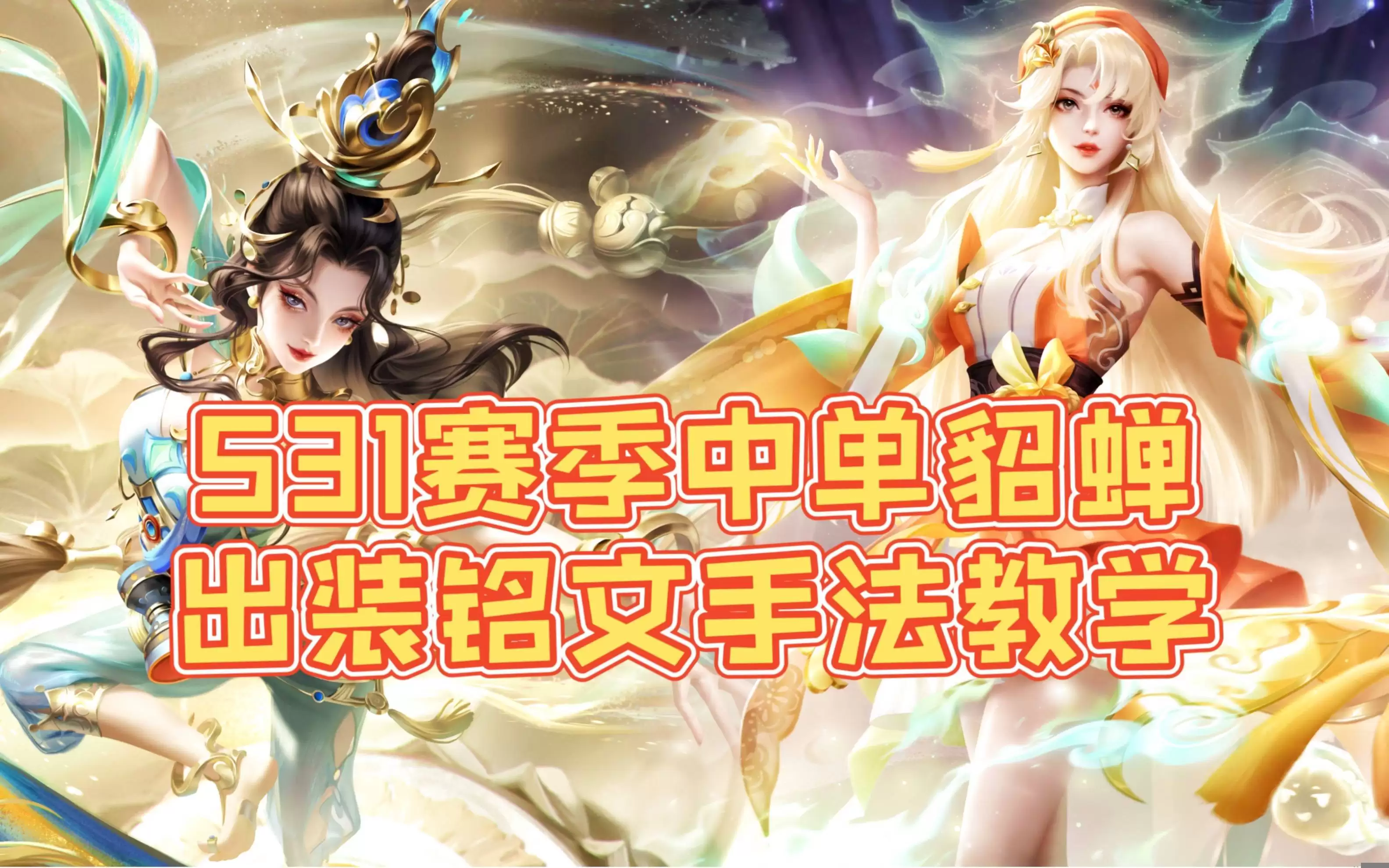 王者荣耀世界伽罗获取方式