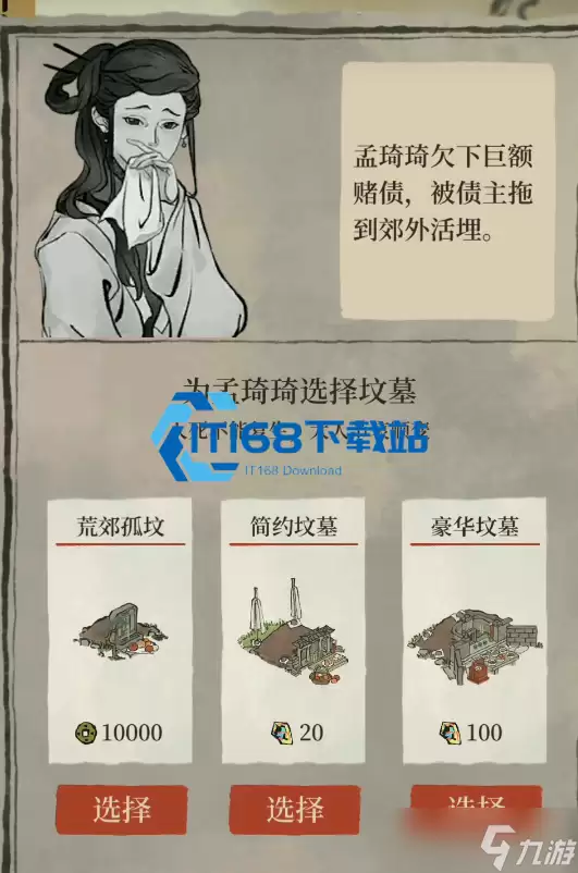 江南百景图成衣高效产出秘笈 稳定批量制作完整指南