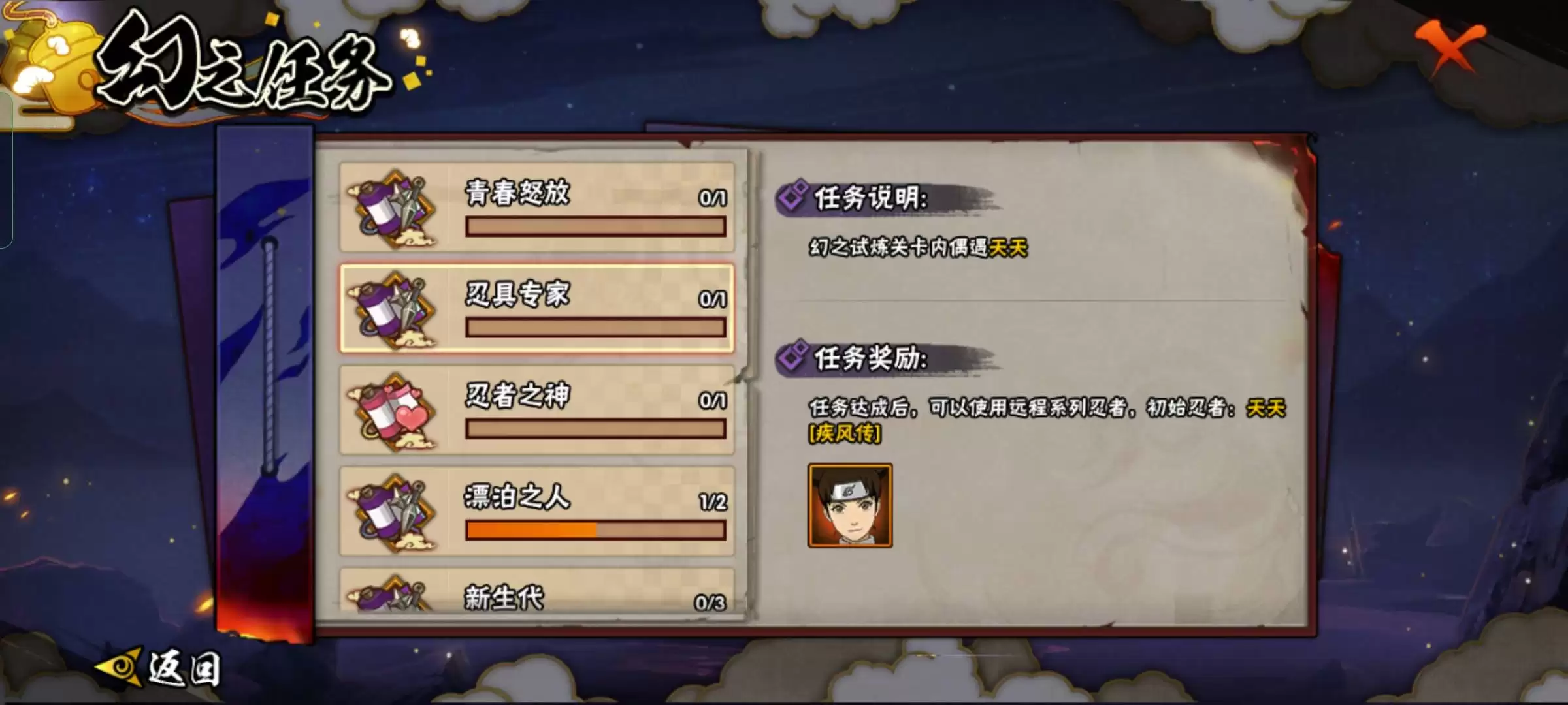 勇者幻兽录天神试炼副本玩法指什么-勇者幻兽录天神试炼副本如何玩