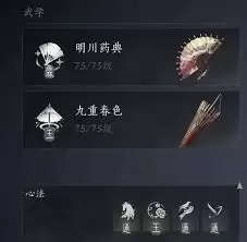 燕云十六声100级牵丝玉如何配装-燕云十六声100级牵丝玉配装方法
