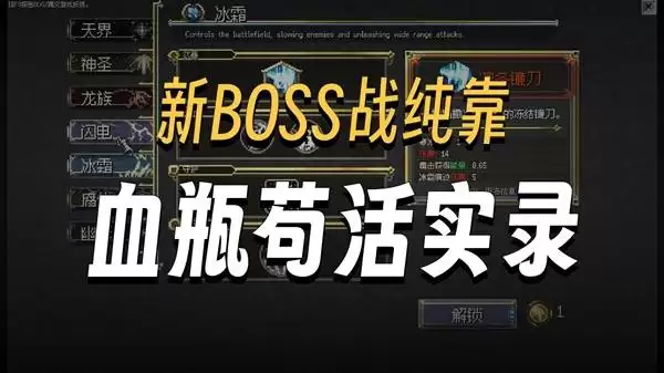 《罪业烙印》正式版试玩实况 劈里啪啦连放技能