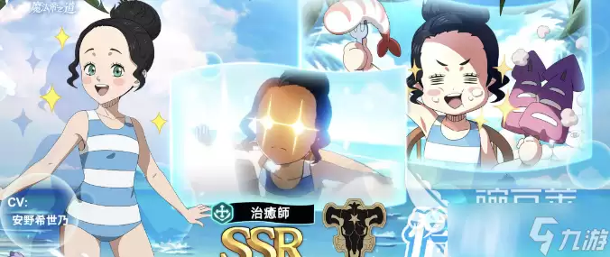 黑色四叶草魔法帝之道恰米怎么样 黑色四叶草手游安卓手机版恰米强度详解