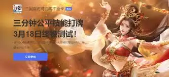 三国百将牌怎么领取皮肤