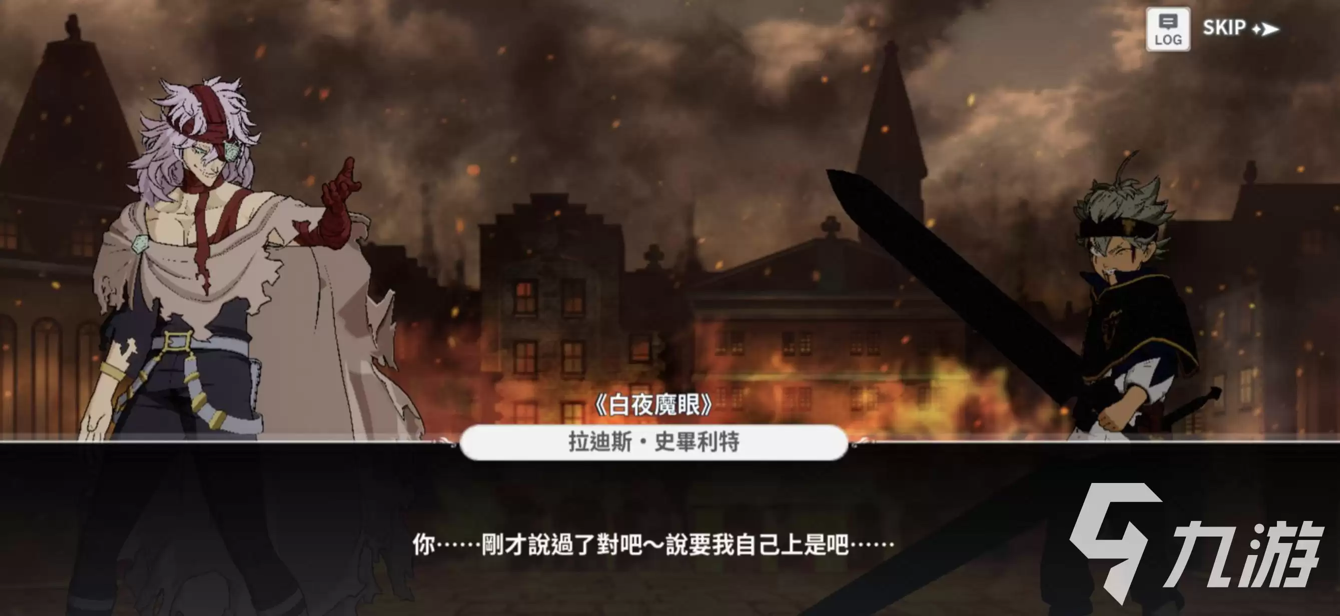 黑色四叶草魔法帝之道减益师推荐 黑色四叶草手游哪些减益师比较好用