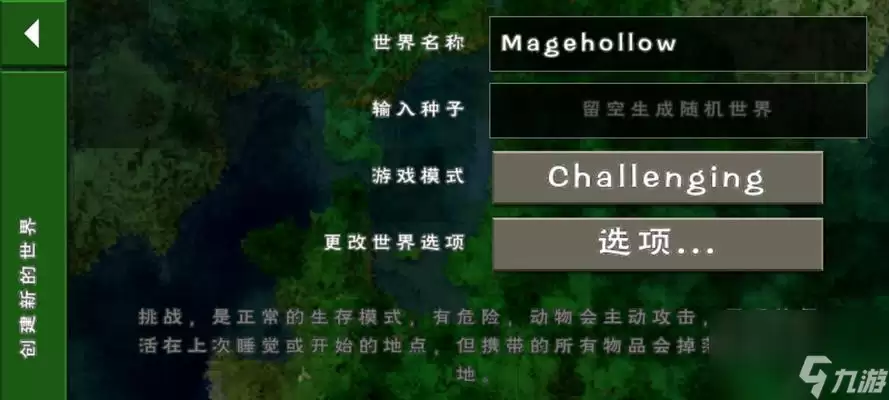 生存战争2 学会这些技巧 你就是游戏中的生存专家