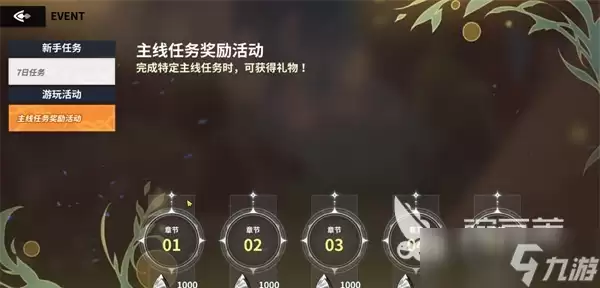 黑色四叶草魔法帝之道西斯解析 黑色四叶草魔法帝之道西斯如何