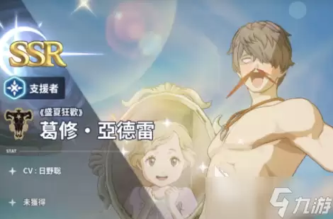 黑色四叶草魔法帝之道葛修玩法心得 黑色四叶草魔法帝之道葛修操作要领