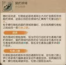 第五人格爱哭鬼安息松技能怎样玩