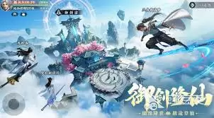 灵妖劫跨服仙盟战如何打