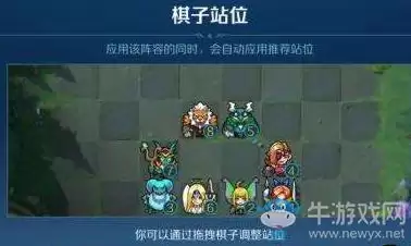 奇门怎样搭配推荐阵容-奇门推荐阵容搭配方法