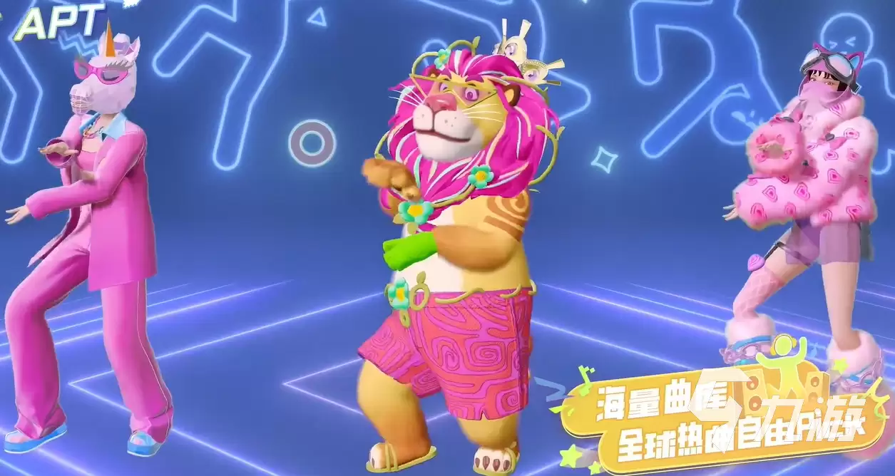 舞力全开派对上线时间公开：具体日期与平台信息