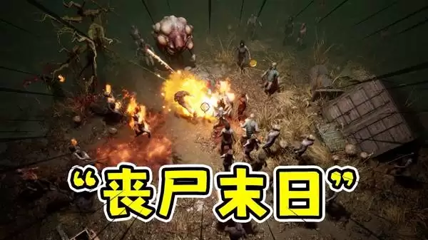 《轮回保险公司 R.I.P.》:肉鸽割草刷宝游戏